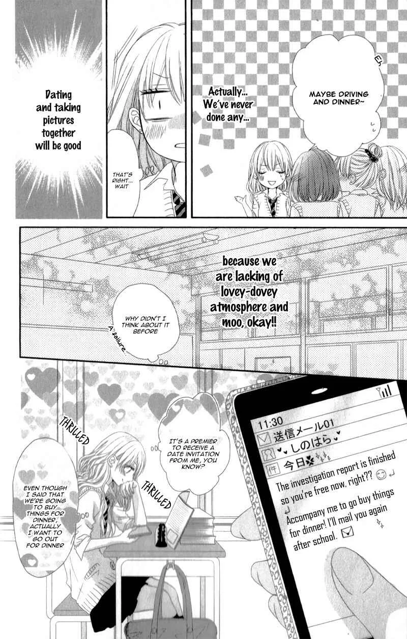 Hyakujuu no Ou ni Tsugu! Chapter 3: Jiwari, koi ni naru - Page 9