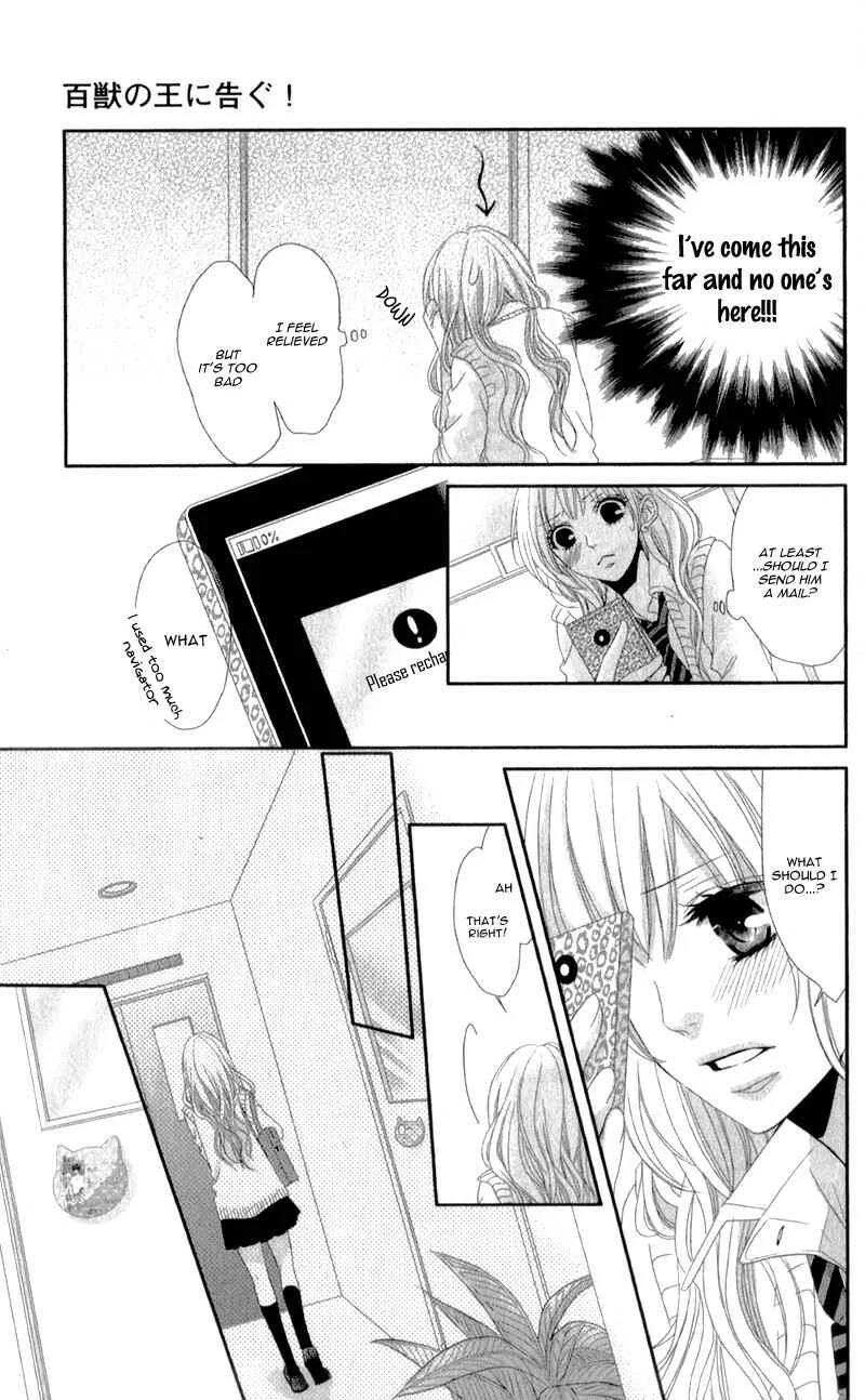 Hyakujuu no Ou ni Tsugu! Chapter 3: Jiwari, koi ni naru - Page 24