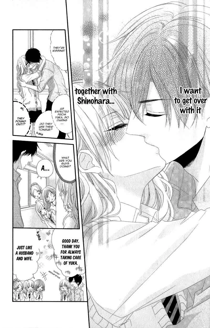 Hyakujuu no Ou ni Tsugu! Chapter 3: Jiwari, koi ni naru - Page 32