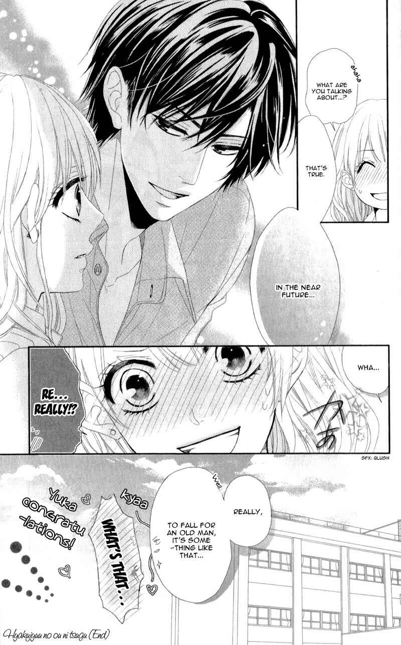 Hyakujuu no Ou ni Tsugu! Chapter 3: Jiwari, koi ni naru - Page 33