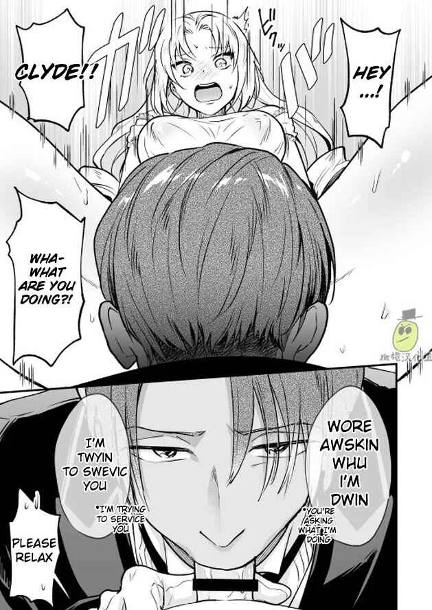 I am a Lady of Noble Birth, and thus Your Hotty Manservant Hole Belongs to My Futanari Dick! Chapter 1 - Page 3