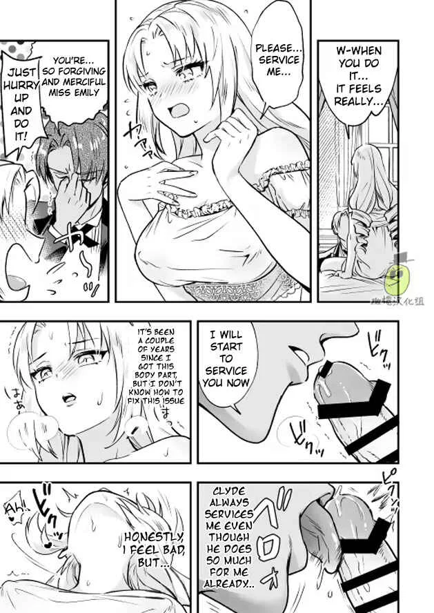 I am a Lady of Noble Birth, and thus Your Hotty Manservant Hole Belongs to My Futanari Dick! Chapter 1 - Page 7