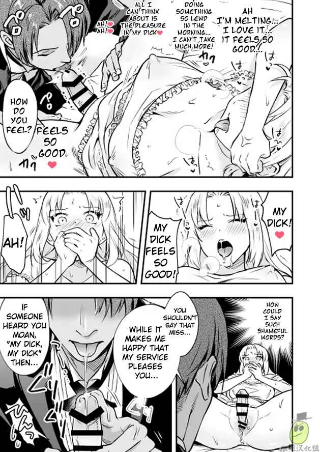 I am a Lady of Noble Birth, and thus Your Hotty Manservant Hole Belongs to My Futanari Dick! Chapter 1 - Page 9