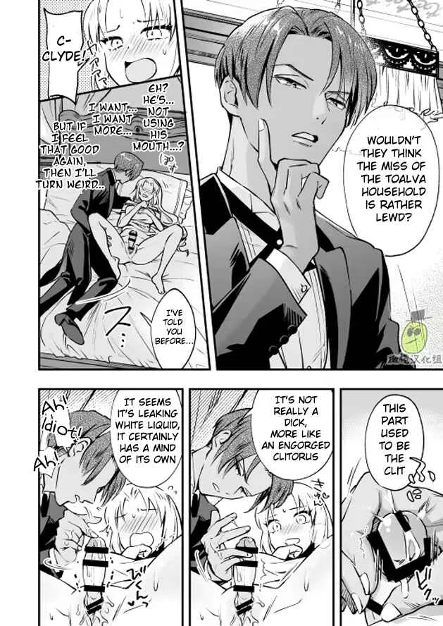 I am a Lady of Noble Birth, and thus Your Hotty Manservant Hole Belongs to My Futanari Dick! Chapter 1 - Page 10