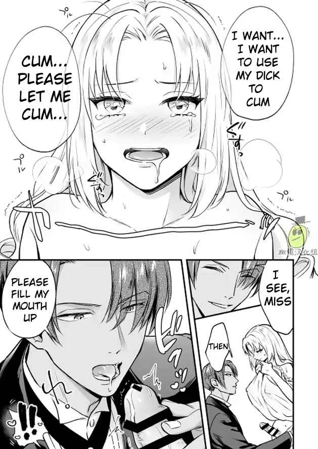 I am a Lady of Noble Birth, and thus Your Hotty Manservant Hole Belongs to My Futanari Dick! Chapter 1 - Page 15