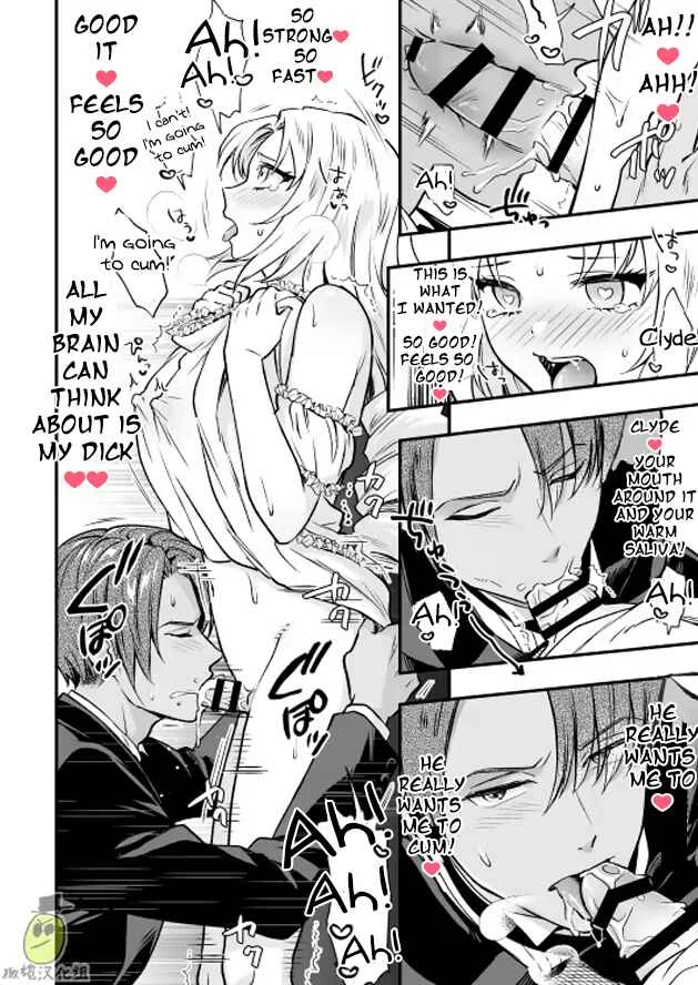 I am a Lady of Noble Birth, and thus Your Hotty Manservant Hole Belongs to My Futanari Dick! Chapter 1 - Page 16