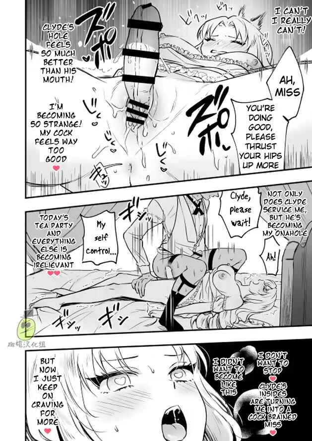 I am a Lady of Noble Birth, and thus Your Hotty Manservant Hole Belongs to My Futanari Dick! Chapter 1 - Page 22