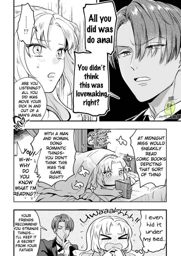 I am a Lady of Noble Birth, and thus Your Hotty Manservant Hole Belongs to My Futanari Dick! Chapter 1 - Page 30