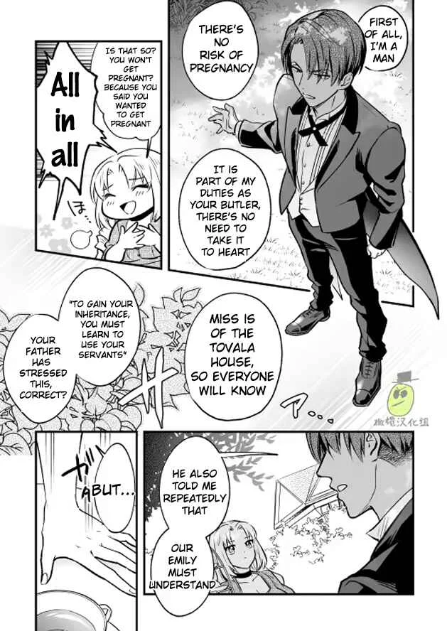 I am a Lady of Noble Birth, and thus Your Hotty Manservant Hole Belongs to My Futanari Dick! Chapter 1 - Page 31