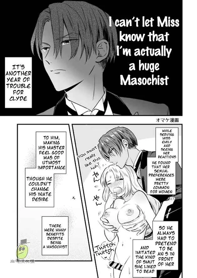 I am a Lady of Noble Birth, and thus Your Hotty Manservant Hole Belongs to My Futanari Dick! Chapter 1 - Page 34