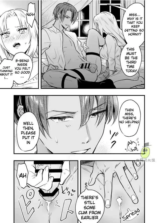I am a Lady of Noble Birth, and thus Your Hotty Manservant Hole Belongs to My Futanari Dick! Chapter 1 - Page 36