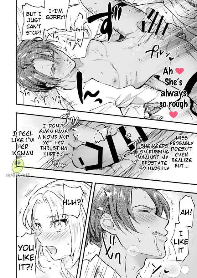 I am a Lady of Noble Birth, and thus Your Hotty Manservant Hole Belongs to My Futanari Dick! Chapter 1 - Page 37