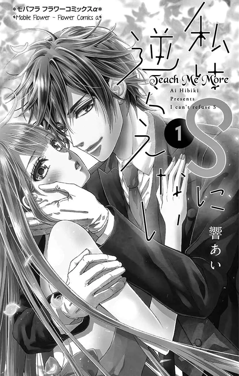 I Can’t Refuse S Chapter 1 - Page 2