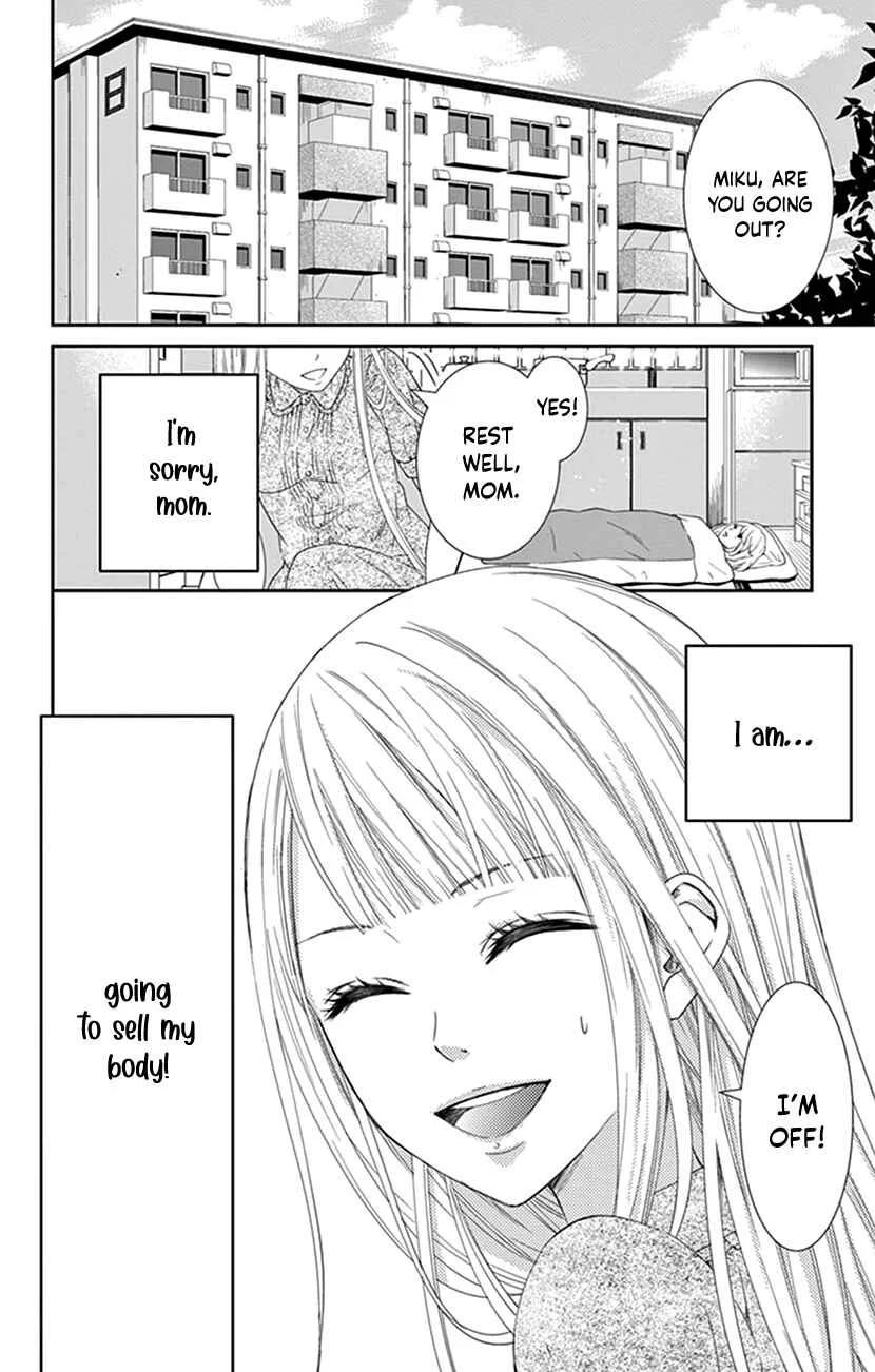 I Can’t Refuse S Chapter 1 - Page 5