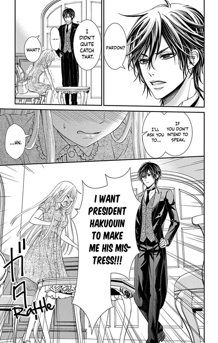 I Can’t Refuse S Chapter 1 - Page 16