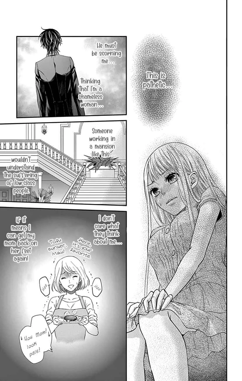 I Can’t Refuse S Chapter 1 - Page 20