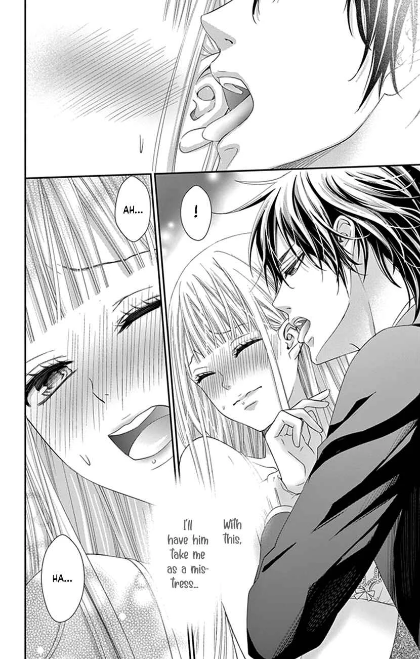 I Can’t Refuse S Chapter 2 - Page 4