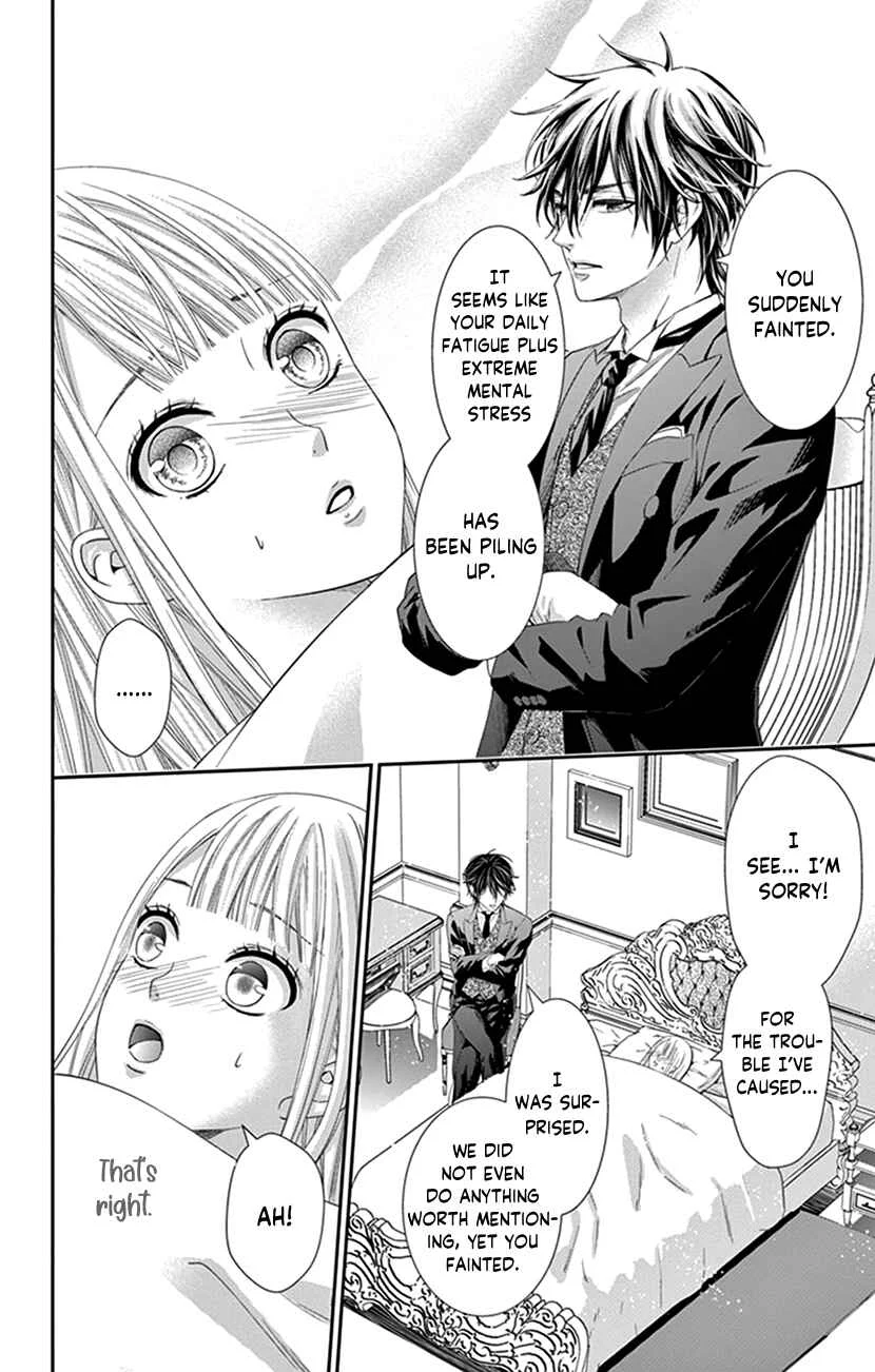 I Can’t Refuse S Chapter 2 - Page 14