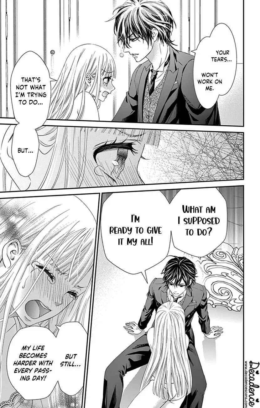 I Can’t Refuse S Chapter 2 - Page 23
