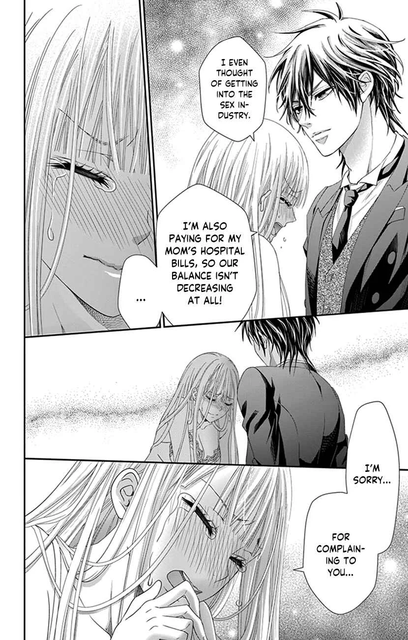 I Can’t Refuse S Chapter 2 - Page 24