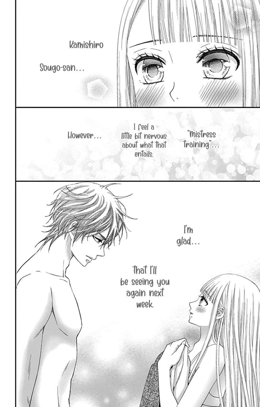 I Can’t Refuse S Chapter 2 - Page 42