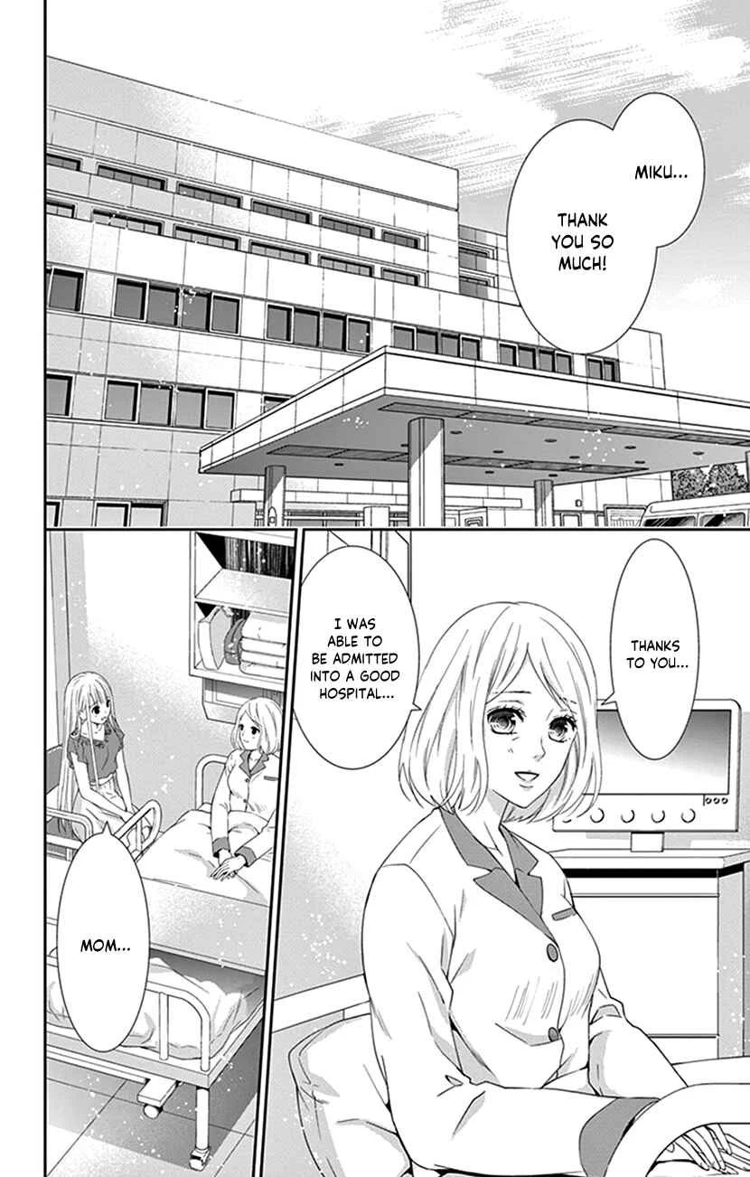 I Can’t Refuse S Chapter 3 - Page 2