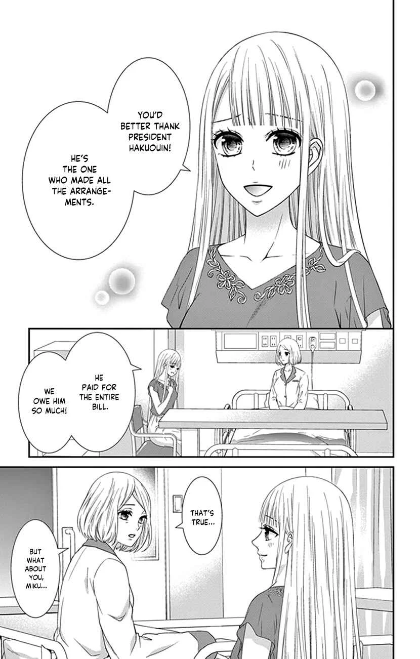 I Can’t Refuse S Chapter 3 - Page 3