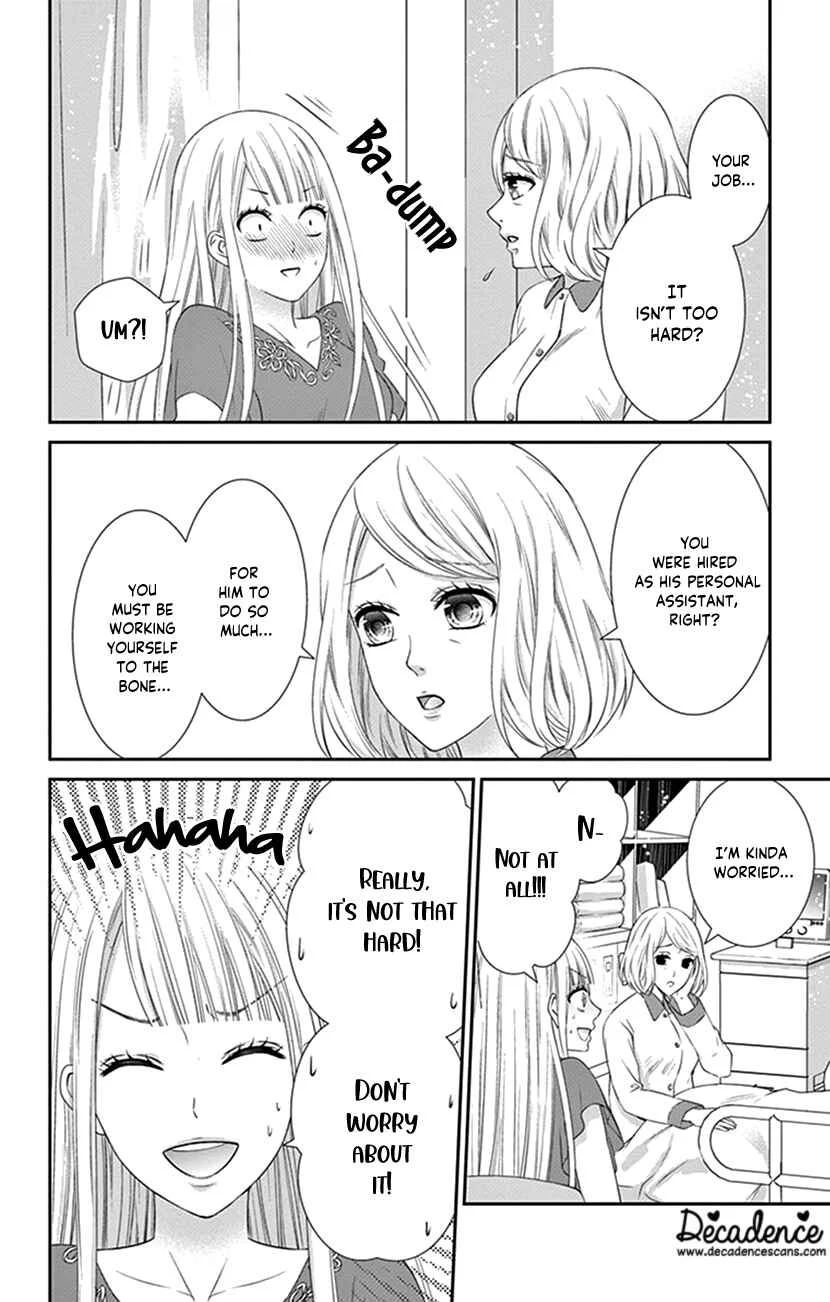 I Can’t Refuse S Chapter 3 - Page 4