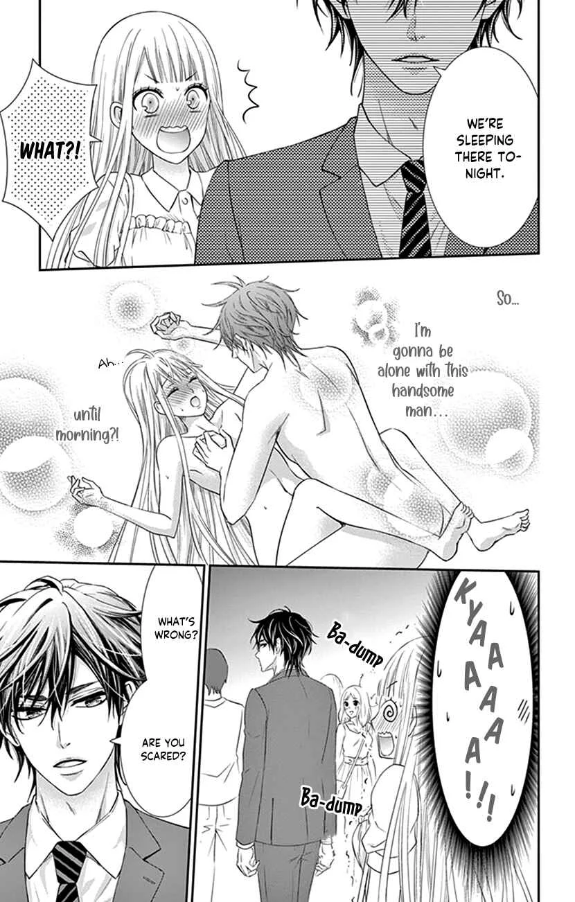 I Can’t Refuse S Chapter 3 - Page 13
