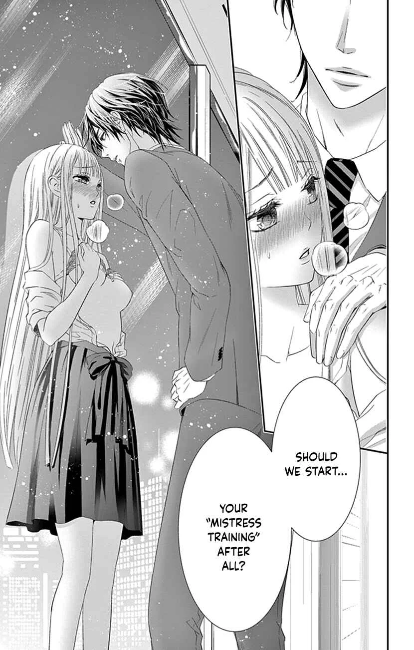 I Can’t Refuse S Chapter 4 - Page 5