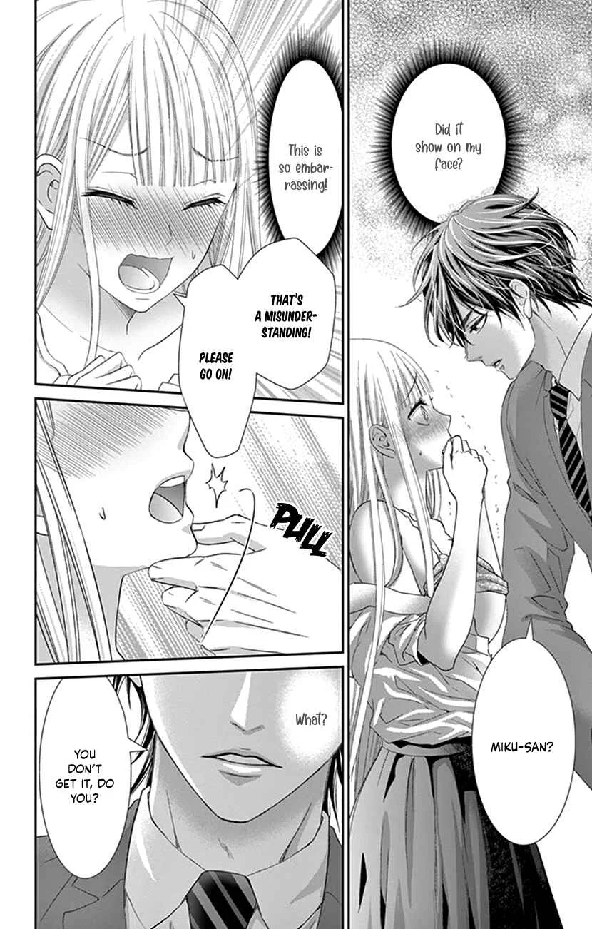 I Can’t Refuse S Chapter 4 - Page 12