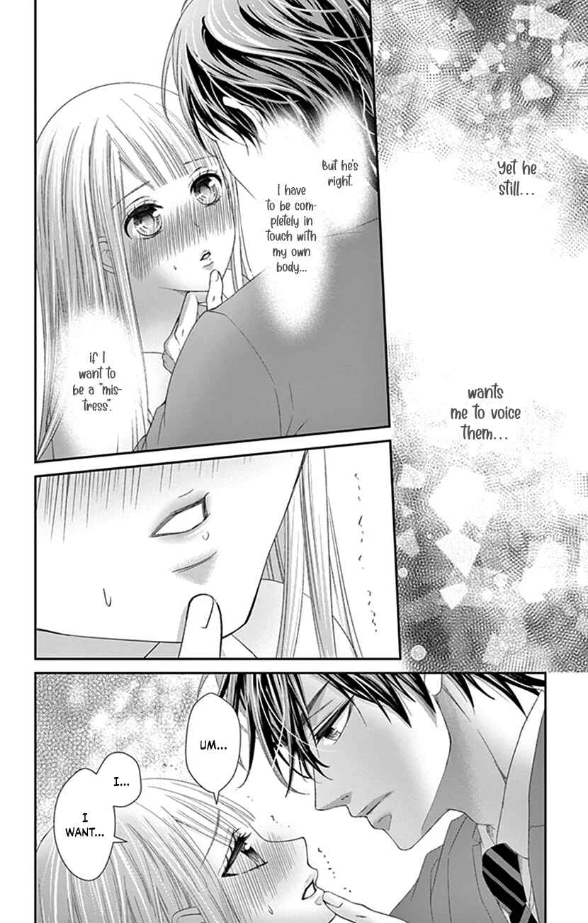I Can’t Refuse S Chapter 4 - Page 16
