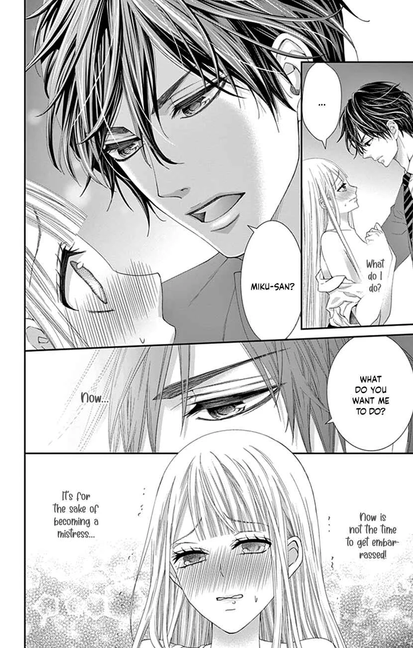 I Can’t Refuse S Chapter 4 - Page 32