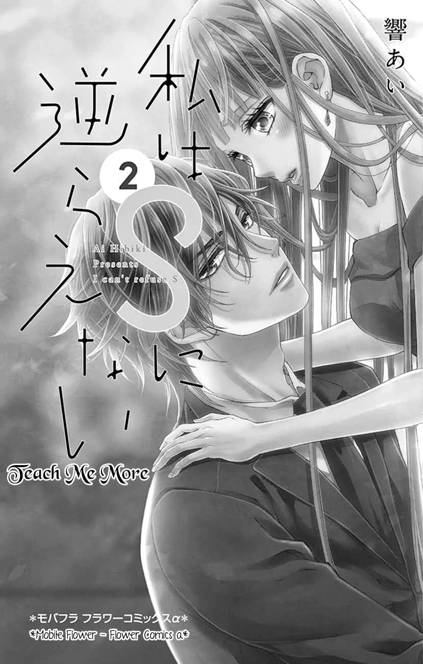 I Can’t Refuse S Chapter 5 - Page 2