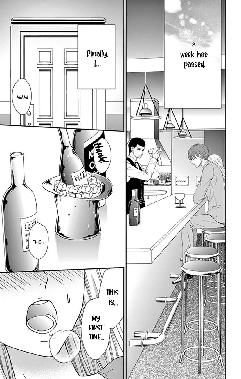 I Can’t Refuse S Chapter 5 - Page 6