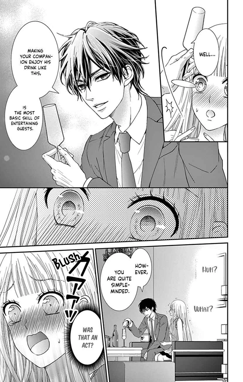 I Can’t Refuse S Chapter 5 - Page 14