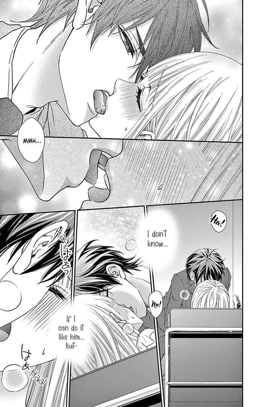 I Can’t Refuse S Chapter 5 - Page 32