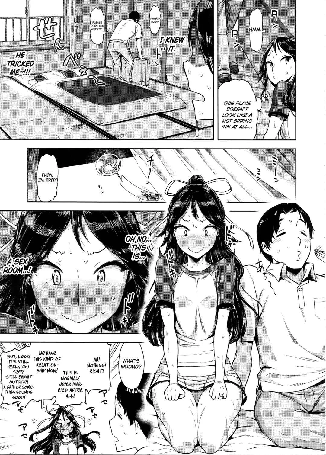 "I'd Love You Even If You Were Level One." Chapter 1 - Page 3