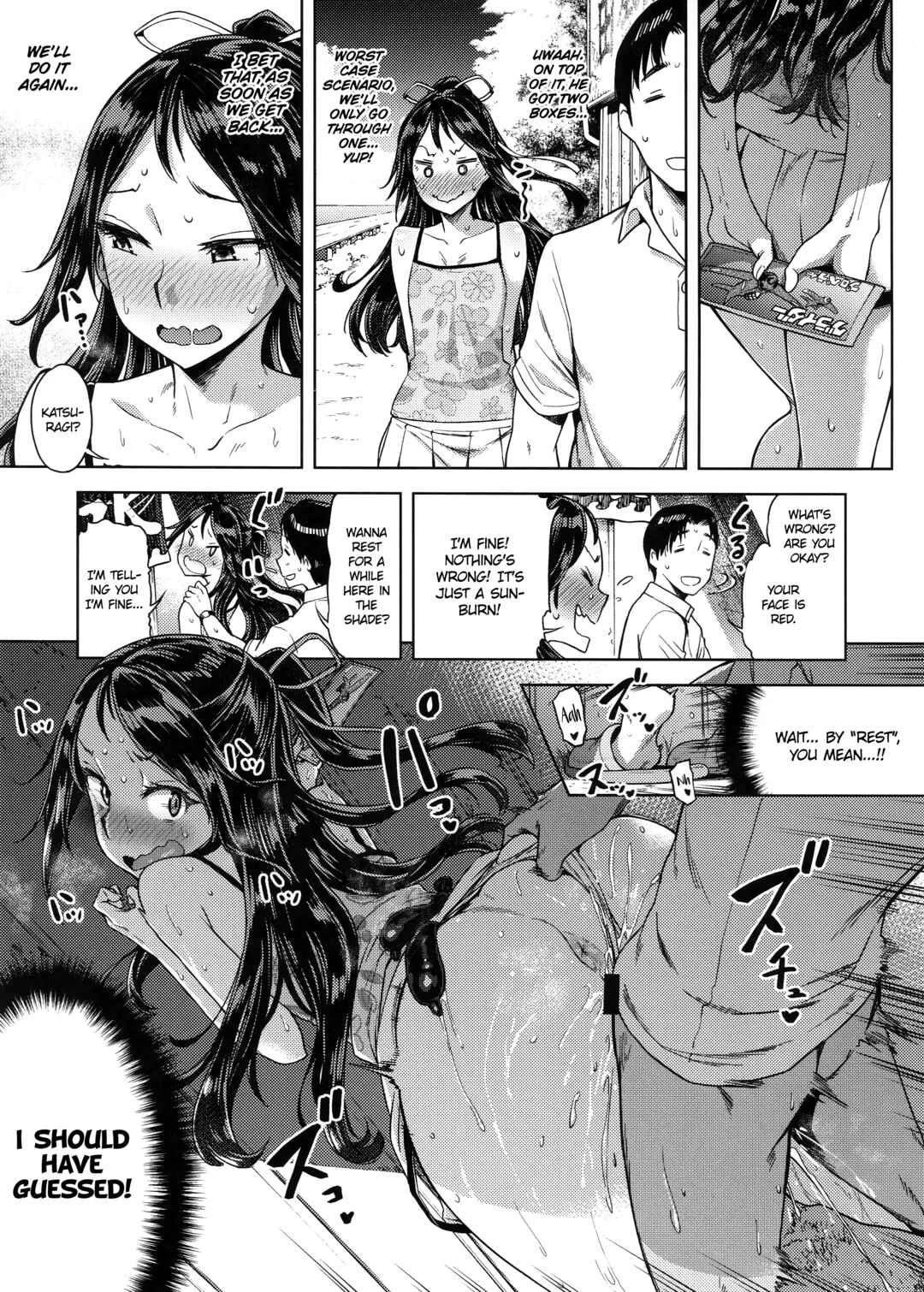 "I'd Love You Even If You Were Level One." Chapter 1 - Page 13