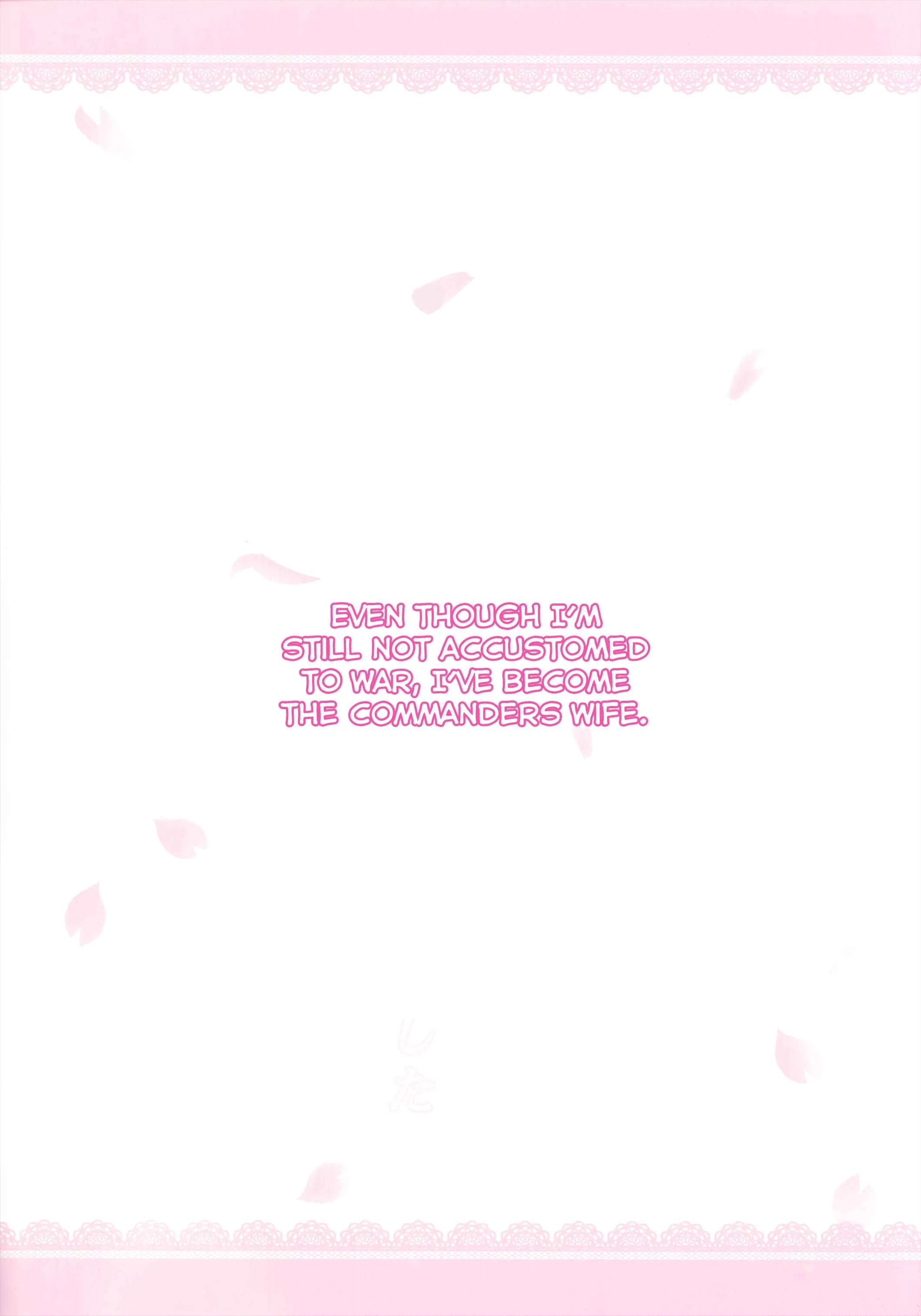 I'll Do My Best as Your Wife Chapter 1 - Page 4