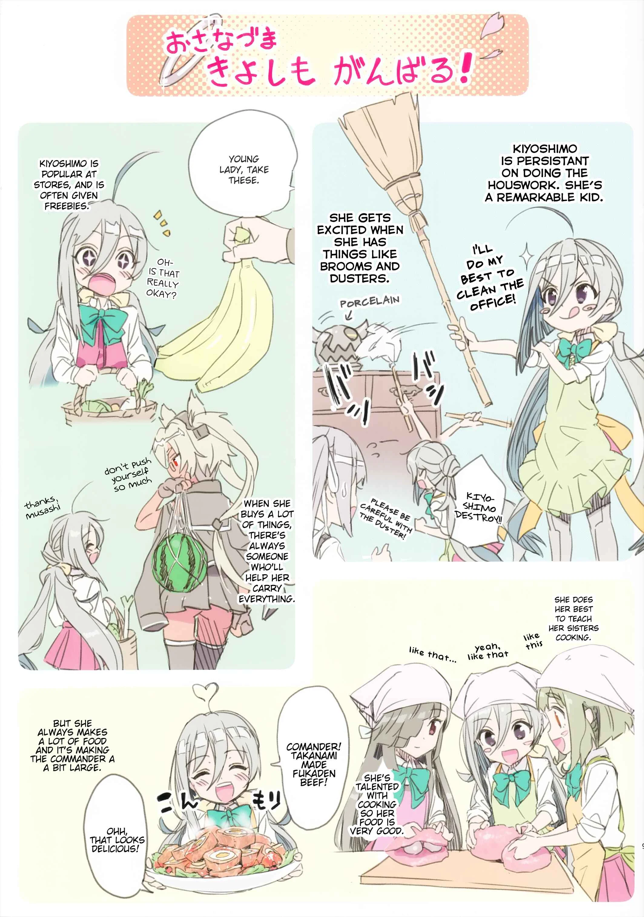 I'll Do My Best as Your Wife Chapter 1 - Page 11