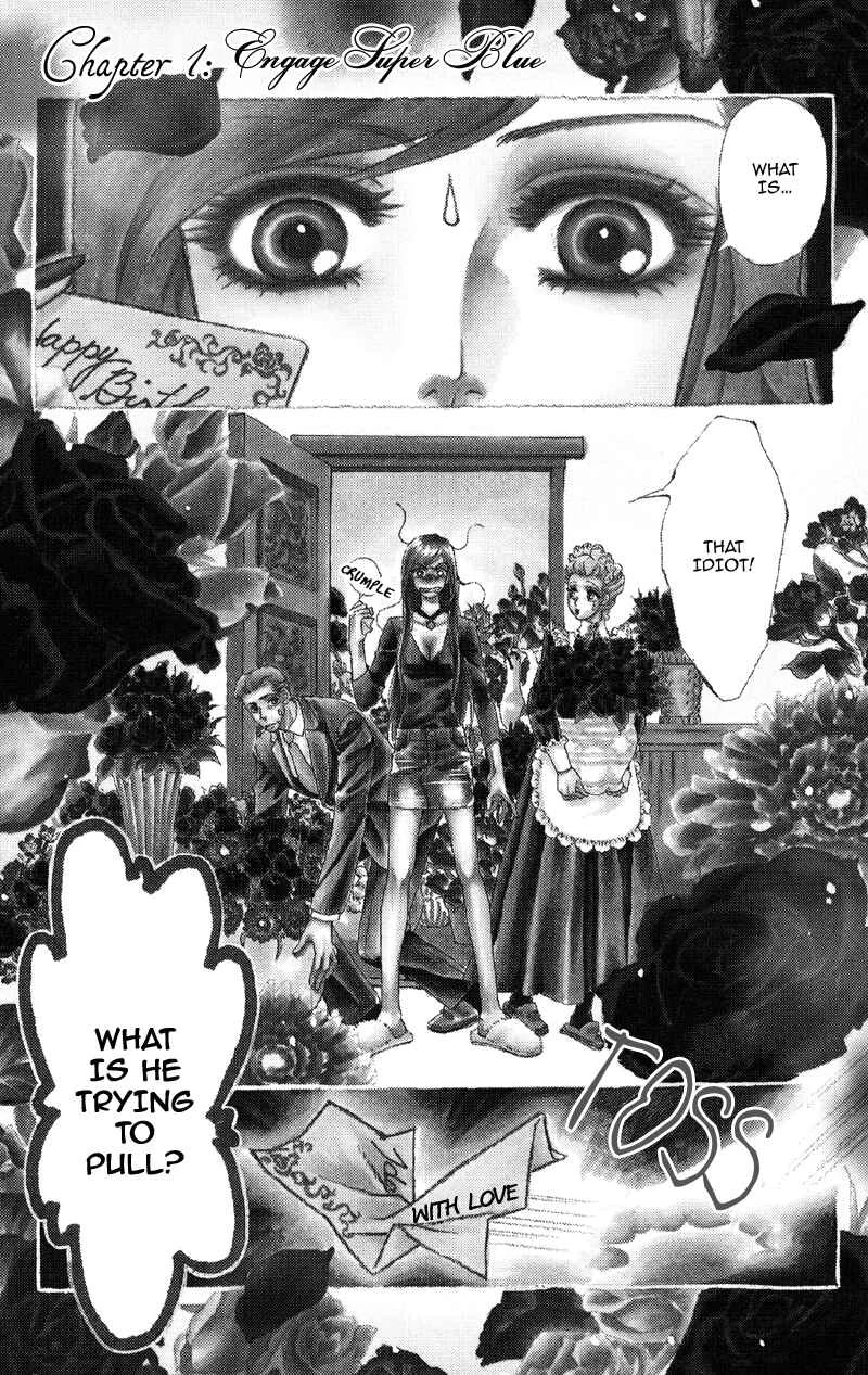 I'll Give You a Flower Chapter 1: Engage Super Blue - Page 1