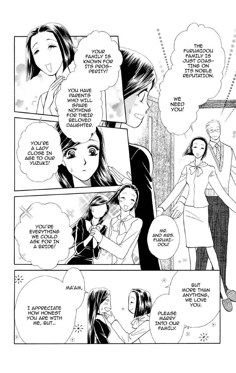 I'll Give You a Flower Chapter 1: Engage Super Blue - Page 5