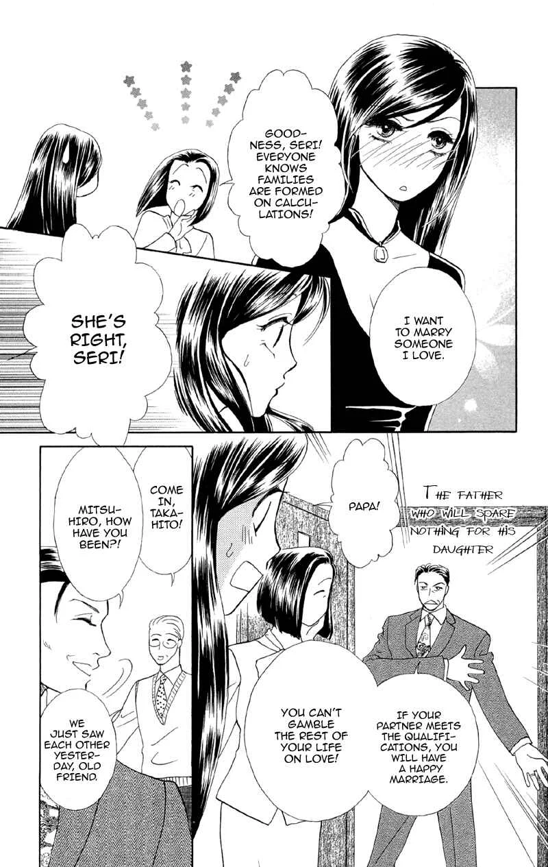 I'll Give You a Flower Chapter 1: Engage Super Blue - Page 6