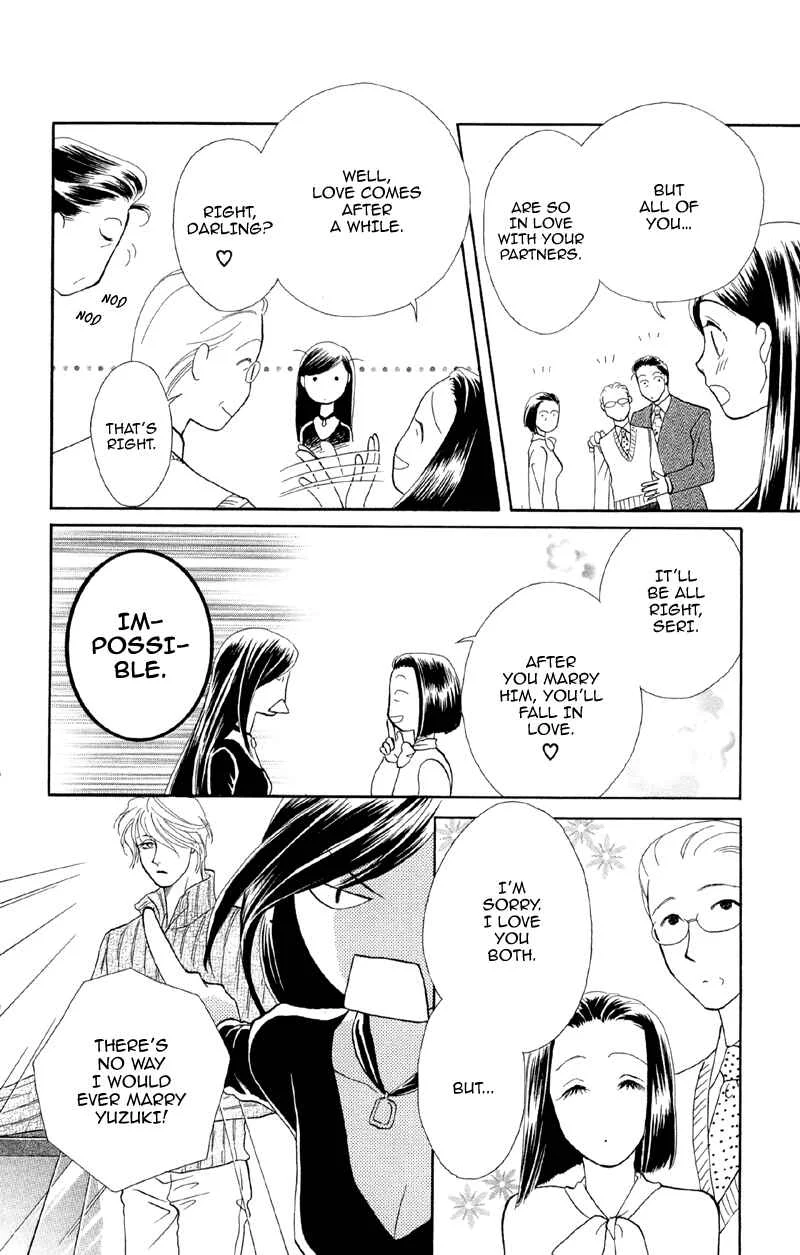 I'll Give You a Flower Chapter 1: Engage Super Blue - Page 7