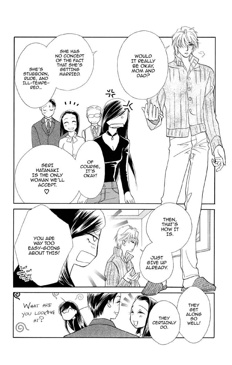 I'll Give You a Flower Chapter 1: Engage Super Blue - Page 9