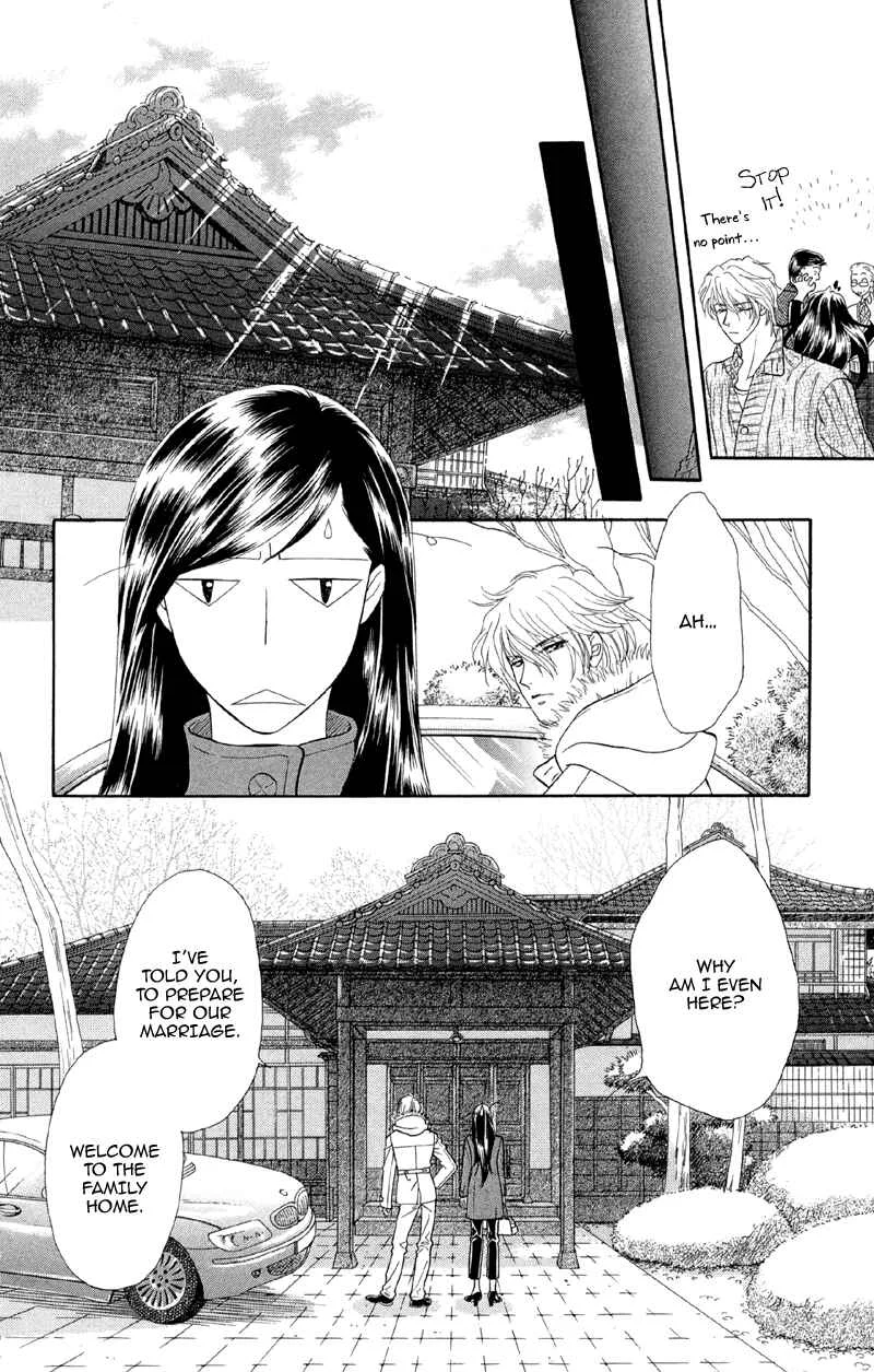I'll Give You a Flower Chapter 1: Engage Super Blue - Page 11