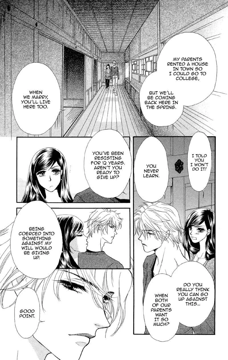I'll Give You a Flower Chapter 1: Engage Super Blue - Page 12