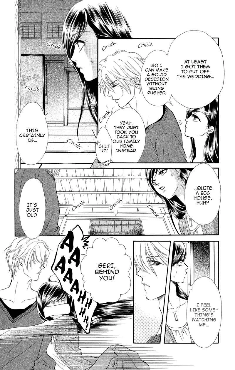 I'll Give You a Flower Chapter 1: Engage Super Blue - Page 13