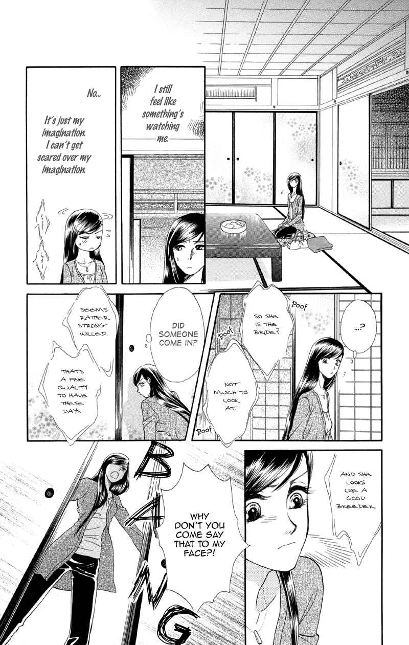 I'll Give You a Flower Chapter 1: Engage Super Blue - Page 15